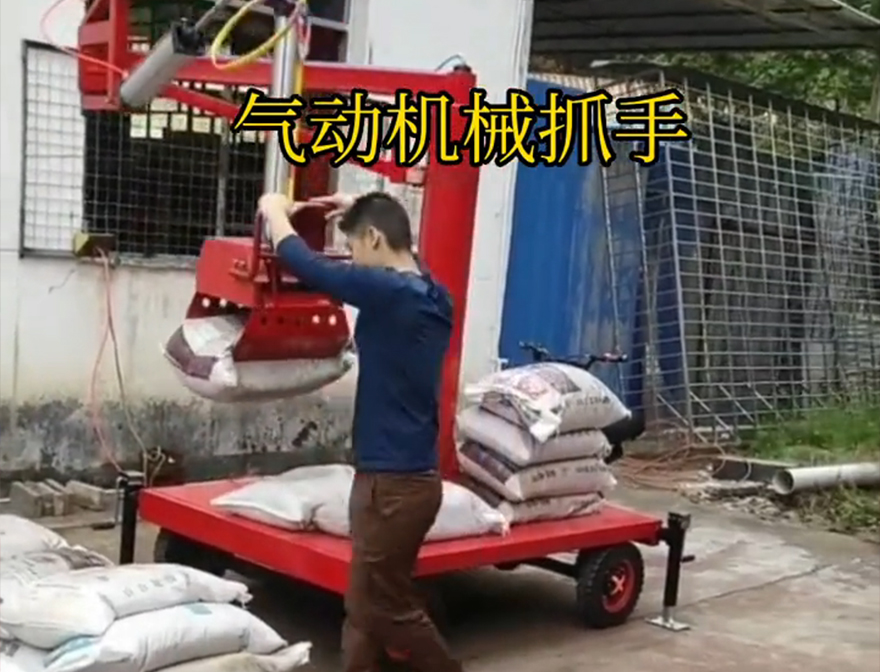 革吉县机械抓手码垛卸货神器哪里卖甘蔗毛竹抓处理装卸水泥神器机械抓手机械臂搬运
